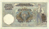 100 динаров 1941 года Сербия