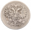 15 копеек 1862 года СПБ МИ