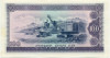 100 сили 1971 года Гвинея