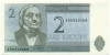 2 кроны 1992 года Эстония