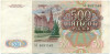500 рублей 1991 года