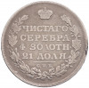 1 рубль 1813 года СПБ ПС