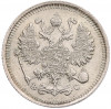10 копеек 1915 года ВС
