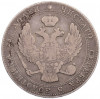 3/4 рубля 1836 года МW Для Польши (Заделанное отверстие)