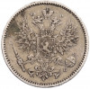50 пенни 1893 года Русская Финляндия