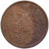 5 копеек 1852 года ЕМ