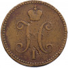 3 копейки серебром 1843 года ЕМ