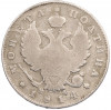 Полтина 1814 года СПБ МФ