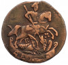 Денга 1790 года ЕМ