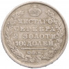 Полтина 1814 года СПБ МФ