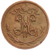 1/2 копейки 1912 года СПБ