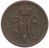 1/4 копейки серебром 1840 года СПМ