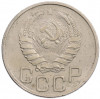 20 копеек 1942 года