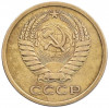 5 копеек 1973 года
