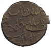 1 питис 1769 года (AH 1183) Палембанг