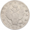 1 рубль 1816 года СПБ ПС