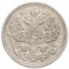 20 копеек 1909 года СПБ ЭБ