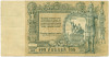 100 рублей 1919 года Ростов-на-Дону