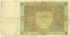 50 злотых 1929 года Польша