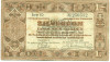 1 гульден 1938 года Нидерланды