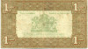 1 гульден 1938 года Нидерланды