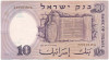 10 лир 1958 года Израиль