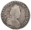 15 копеек 1789 года СПБ