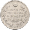 1 рубль 1816 года СПБ ПС