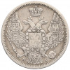10 копеек 1848 года СПБ НI