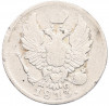 5 копеек 1813 года СПБ ПС