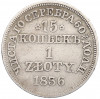 15 копеек 1 злотый 1836 года MW Для Польши