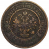 3 копейки 1902 года СПБ