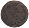 2 копейки 1812 года ЕМ НМ