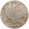 Полтина 1818 года СПБ ПС