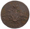 1 копейка 1832 года ЕМ ФХ