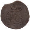 1 полушка 1797 года АМ