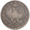 Полтина 1820 года СПБ ПД
