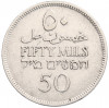 50 милей 1935 года Британская Палестина
