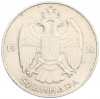 50 динаров 1938 года Югославия