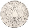 1 рубль 1817 года СПБ ПС