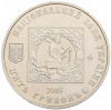 5 гривен 2005 года Украина 