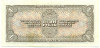 1 рубль 1938 года