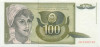 100 динаров 1991 года Югославия