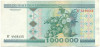 1 миллион рублей 1999 года Белоруссия