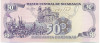 50 кордоб 1985 года Никарагуа