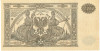 10000 рублей 1919 года Вооруженные силы на Юге России