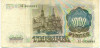 1000 рублей 1991 года
