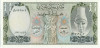 500 фунтов 1992 года Сирия