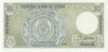 500 фунтов 1992 года Сирия