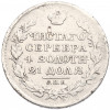 1 рубль 1817 года СПБ ПС